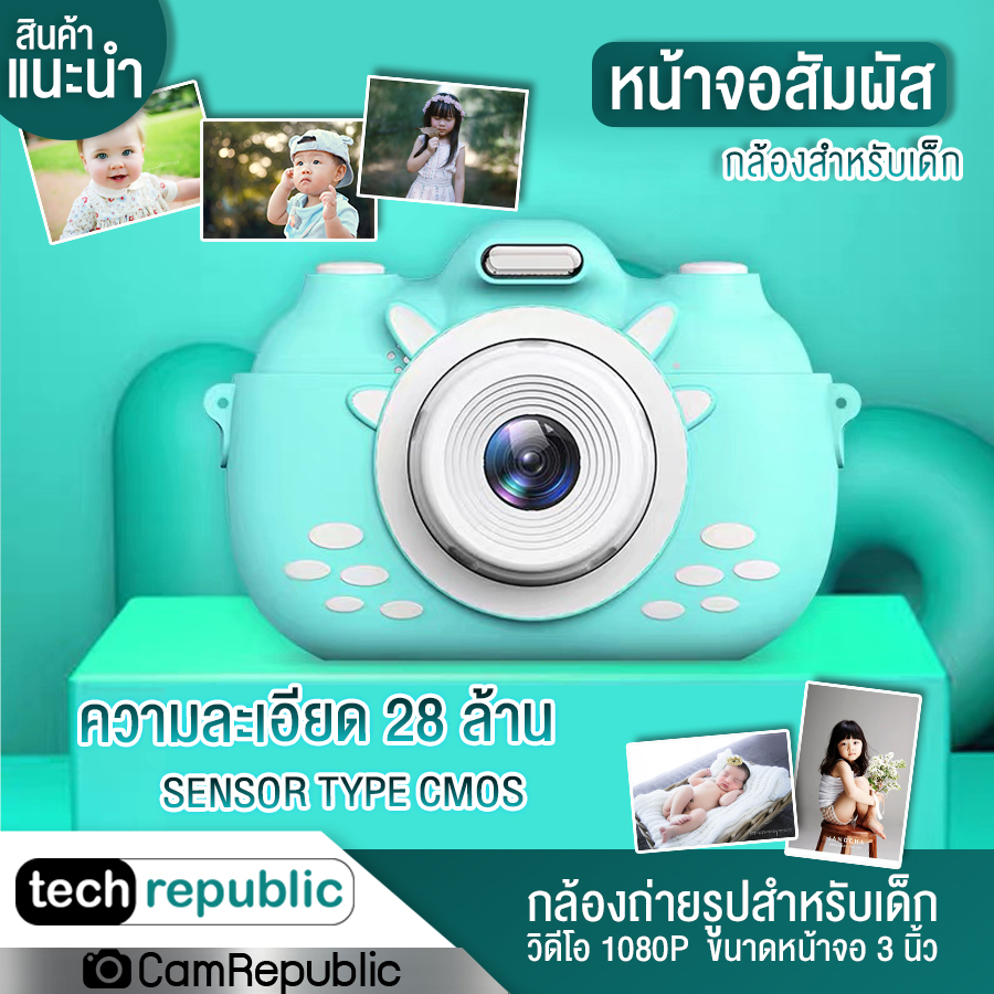กล้องถ่ายรูปสำหรับเด็ก เชื่อมต่อ wifi ได้ หน้าจอสัมผัส New dual-lens touch screen children's camera toy mini wifi digital small camera  Techrepublic