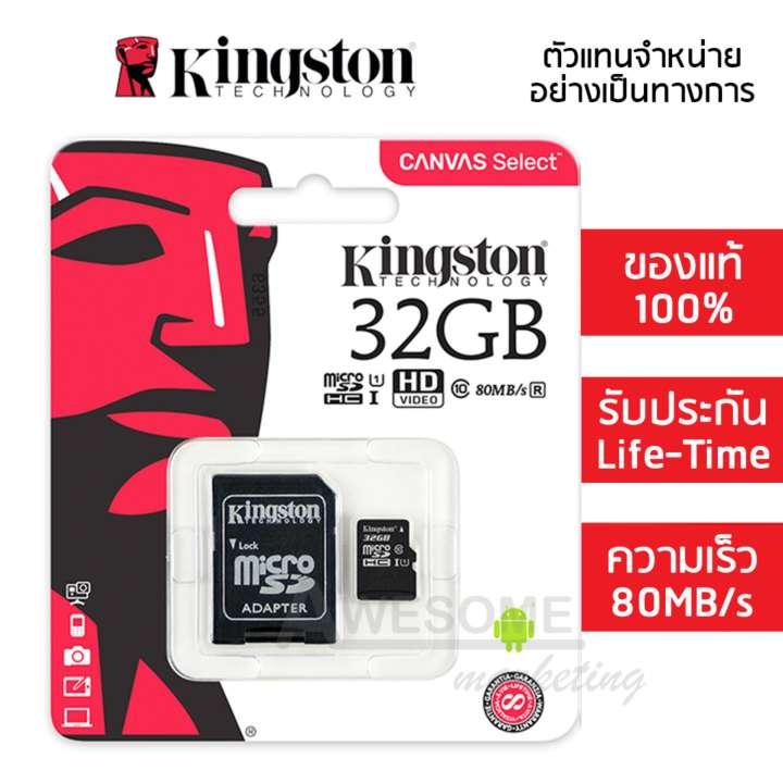 (ของแท้) Kingston 32GB Kingston Memory Card Micro SD SDHC 32 GB Class 10 คิงส์ตัน เมมโมรี่การ์ด 32 GB By Triangle