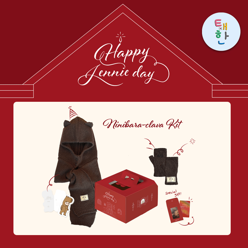✓พร้อมส่ง [BLACKPINK] JENNIE NINIBARA-Clava Kit | Lazada.co.th