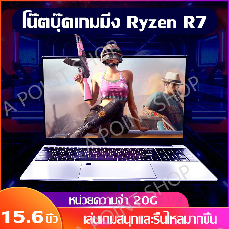 1-amd-ryzen-7