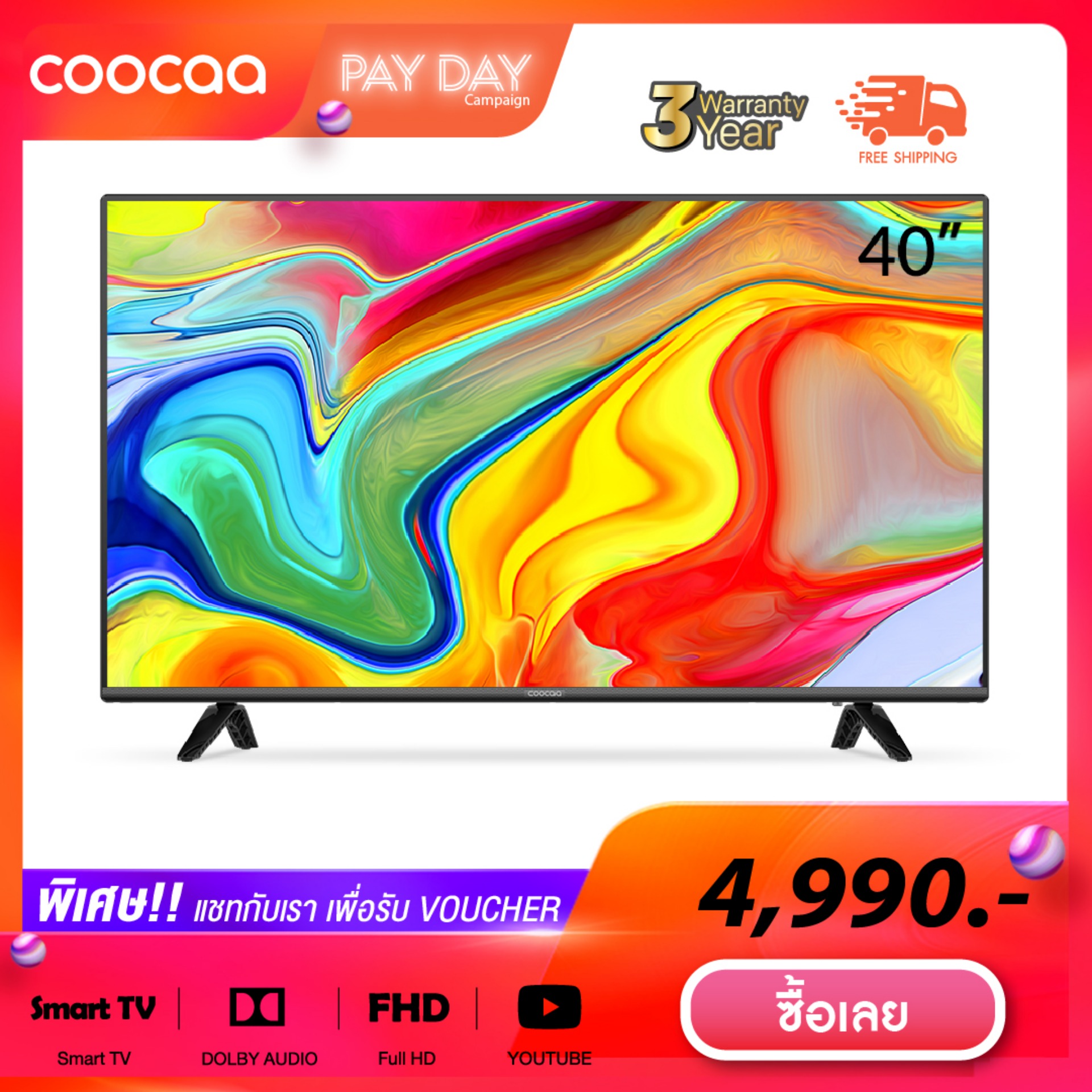 COOCAA ทีวี 40 นิ้ว Smart TV LED  Full HD โทรทัศน์ internet สมาร์ท ทีวี HDMI 40E2A