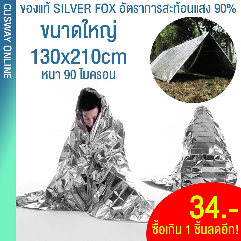 Clyd Blanket Kit