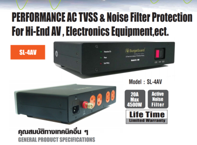 ดูภาพ SurgeGuard Savetronic 4 ช่อง เครื่องกรองกระแสไฟฟ้าและลดทอนสัญญาณรบกวนรุ่น SL-4AV Hi End AV และ โฮมเธียร์เตอร์ มีระบบป้องกันไฟกระชาก ระบบตัดกระแสไฟเกิน เพิ่มเติม SurgeGuard Savetronic 4 ช่อง เครื่องกรองกระแสไฟฟ้าและลดทอนสัญญาณรบกวนรุ่น SL-4AV Hi End AV และ โฮมเธียร์เตอร์ มีระบบป้องกันไฟกระชาก ระบบตัดกระแสไฟเกิน