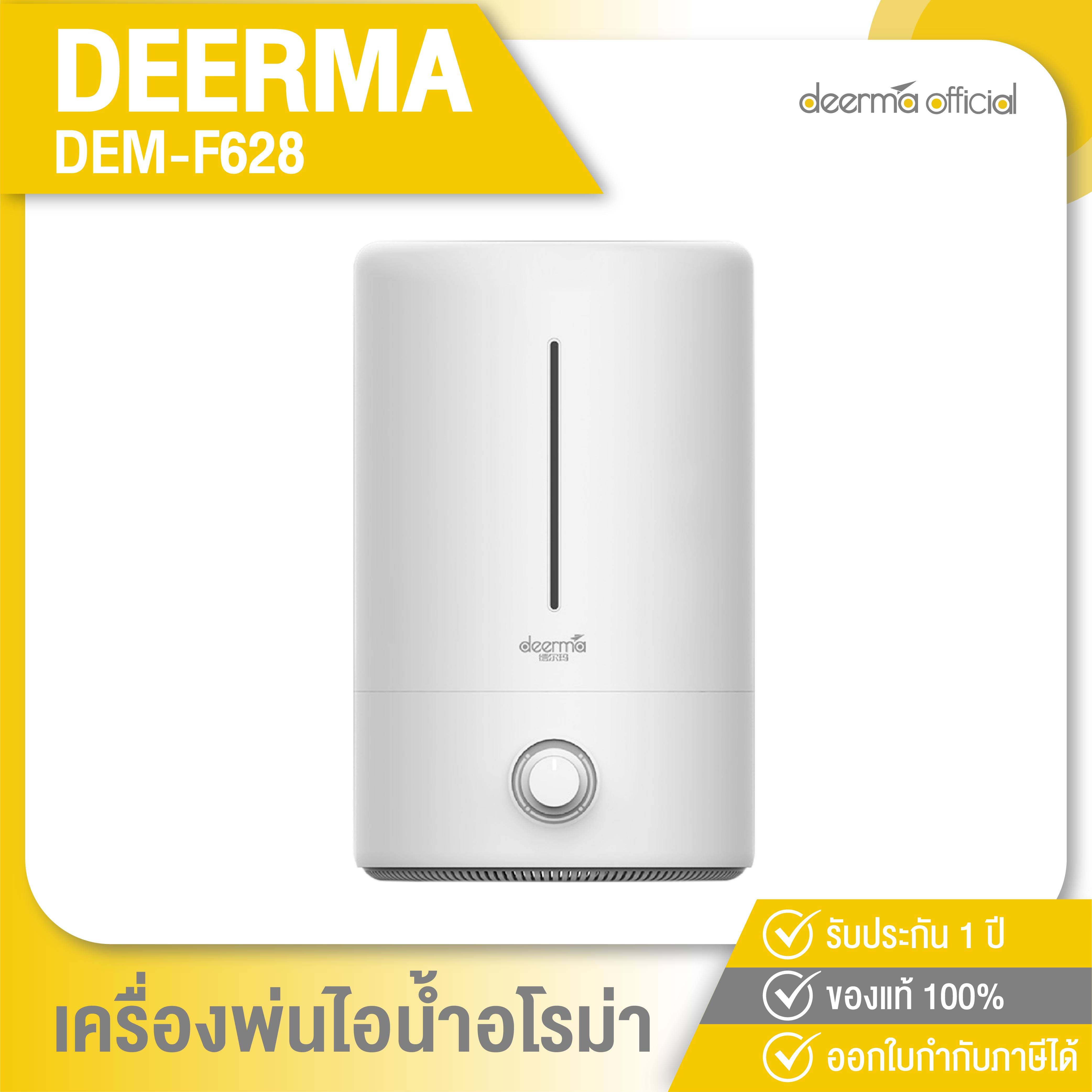 รีวิว Deerma DEM-F628 5L Air Humidifier Household Ultrasonic Diffuser ...