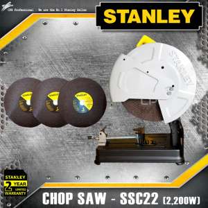 ดูภาพ STANLEY แท่นตัดไฟเบอร์ 14นิ้ว รุ่น SSC22 (2200W, รับประกัน 2 ปี,แถมใบตัด 3 ใบ*รวมที่ติดกับเครื่องด้วย) New Model 2018!! <br/>เพิ่มเติม STANLEY แท่นตัดไฟเบอร์ 14นิ้ว รุ่น SSC22 (2200W, รับประกัน 2 ปี,แถมใบตัด 3 ใบ*รวมที่ติดกับเครื่องด้วย) New Model 2018!!