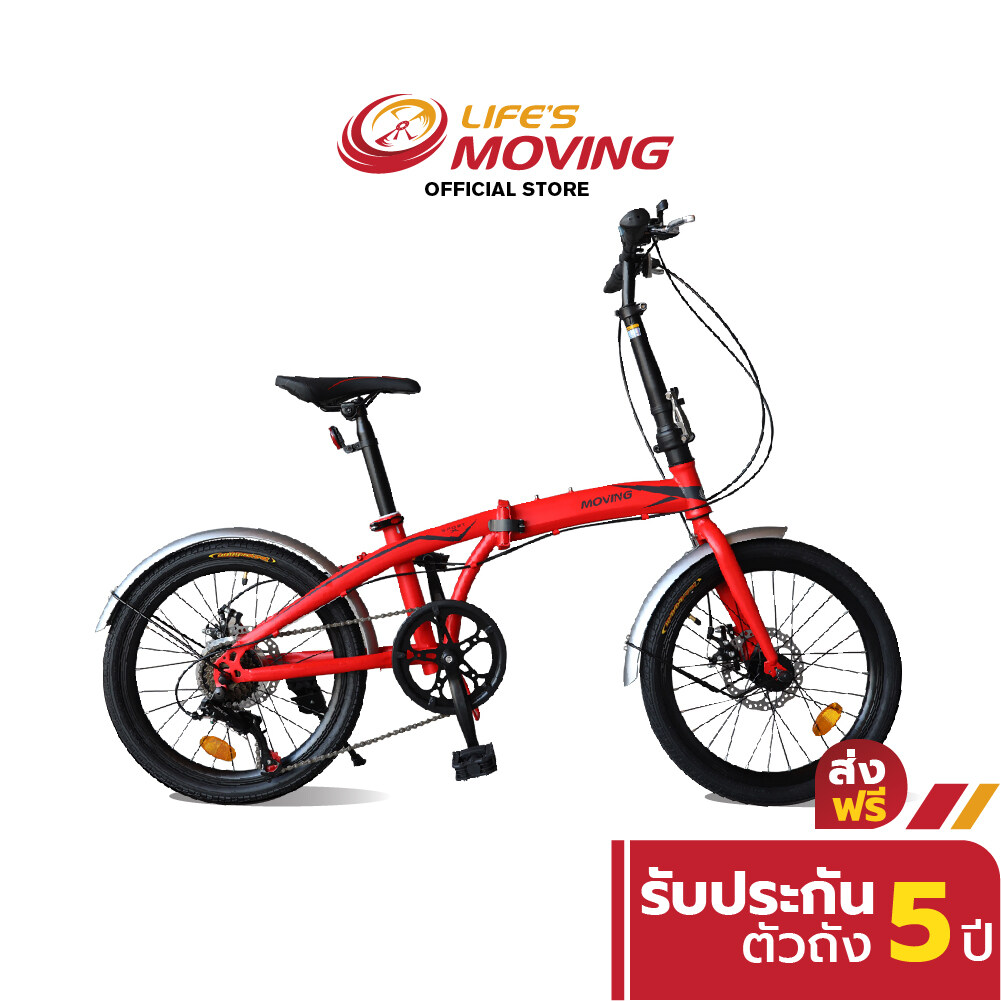 Moving จักรยานพับ จักรยาน 2 ล้อ พกพา ขนาด 20 นิ้ว รุ่น SPORT X ชุดเกียร์ Shimano 7 speed น้ำหนักเบา