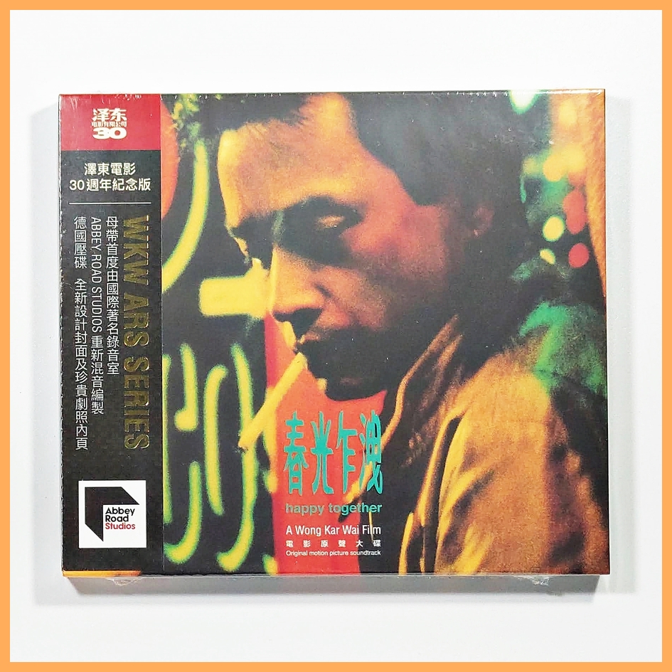 CD เพลง WKW ARS Series - Happy Together (Jet Tone 30th Anniversary) (2021 Abbey Road Remaster) (แผ่นใหม่)
