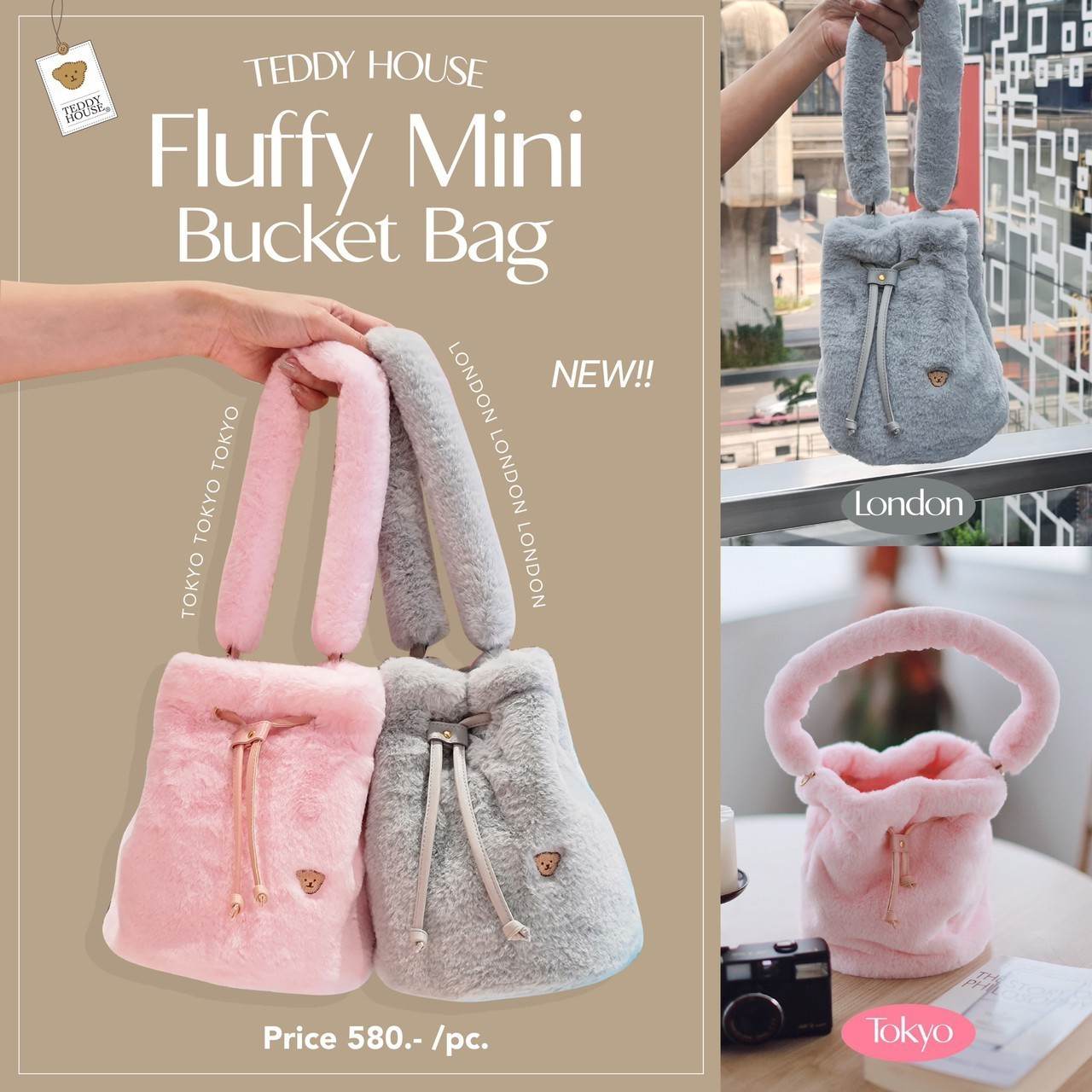 TEDDY HOUSE New Hobo Bag Wool Series กระเป๋าผ้าWool สไตล์ขนแกะสุดคิ้วท์ ...