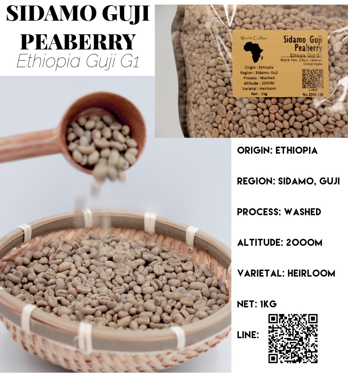 *NEW* พร้อมส่ง เมล็ดกาแฟดิบ Sidamo Guji Peaberry Washed process ขนาด 1kg. / เมล็ดกาแฟนอก/ เมล็ดกาแฟสาร เอธิโอเปีย/  Sidamo Guji Peaberry green beans 1kg