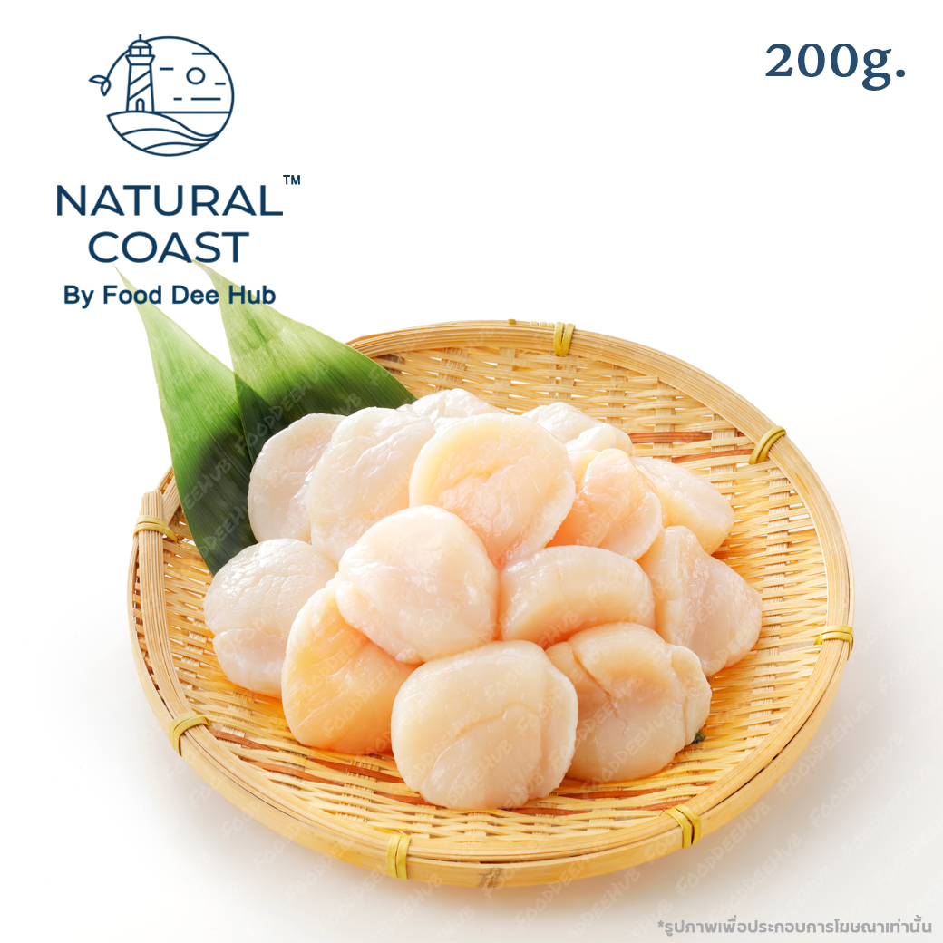 หอยเชลล์ญี่ปุ่นเกรดซาชิมิ size S 200g - Natural Coast Japanese Scallop🐚 (fooddeehub)