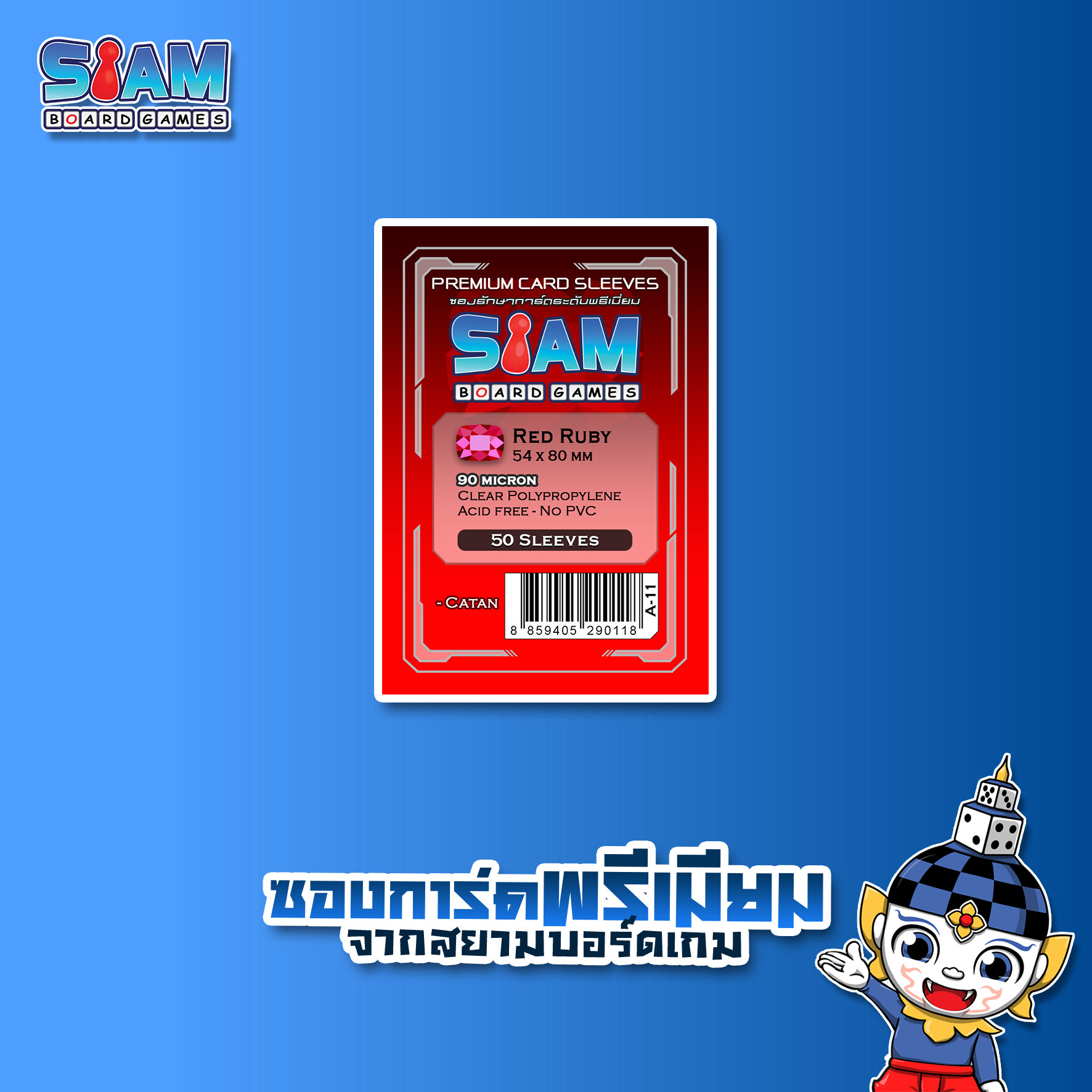 Siam Board Games : ซองใส่การ์ดพรีเมียม 90 ไมครอน ขนาด 54 x 80 Red Ruby ซองใส่การ์ด SBG Sleeve