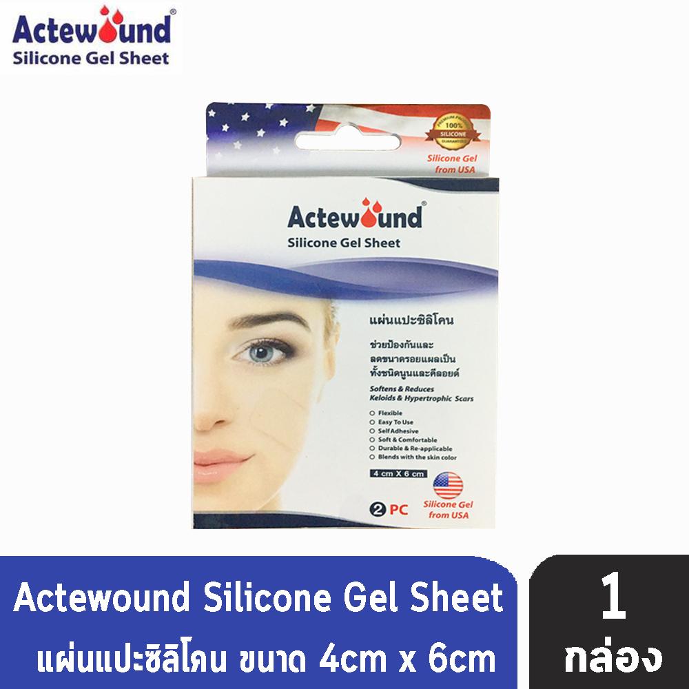 Actewound Silicone Gel Sheet แผ่นแปะซิลิโคน แผ่นลดรอยแผลเป็น ทั้งชนิดนูนและคีลอยด์ ขนาด 4x6 cm