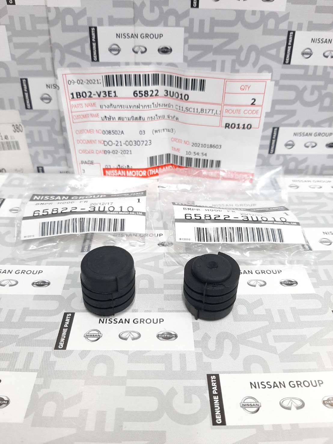 ยางกันกระแทกฝากระโปรงหน้า 1คู่ NISSAN SYLPHY , TIDA 65822-3U010   (เป็นอะไหล่แท้ Nissan) รหัส A311