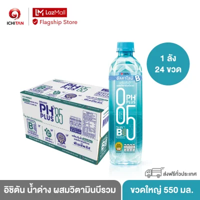 Ichitan Alkaline Water 8.5 with Vitamins B Complex (550 ml)