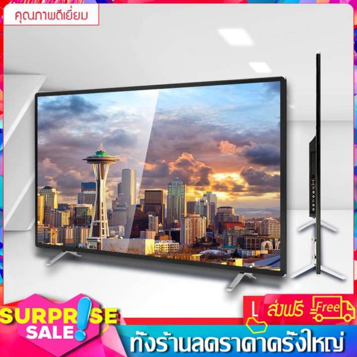Digital LEDTV จอทีวีดิจิอตอลLED 32 นิ้ว ความคมชัดHD 1080P รับประกันคุณภาพ จอสว่างคมชัด แถมที่ติดแขวนผนัง Our shopping home ซื้อที่ไหนดี