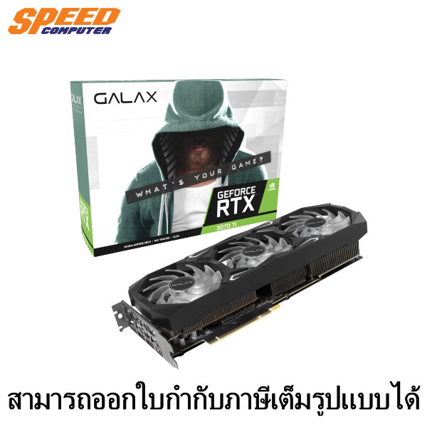 VGA (การ์ดแสดงผล) GALAX GEFORCE RTX 3070TI SG (1-CLICK OC) - 8GB GDDR6 By Speedcom