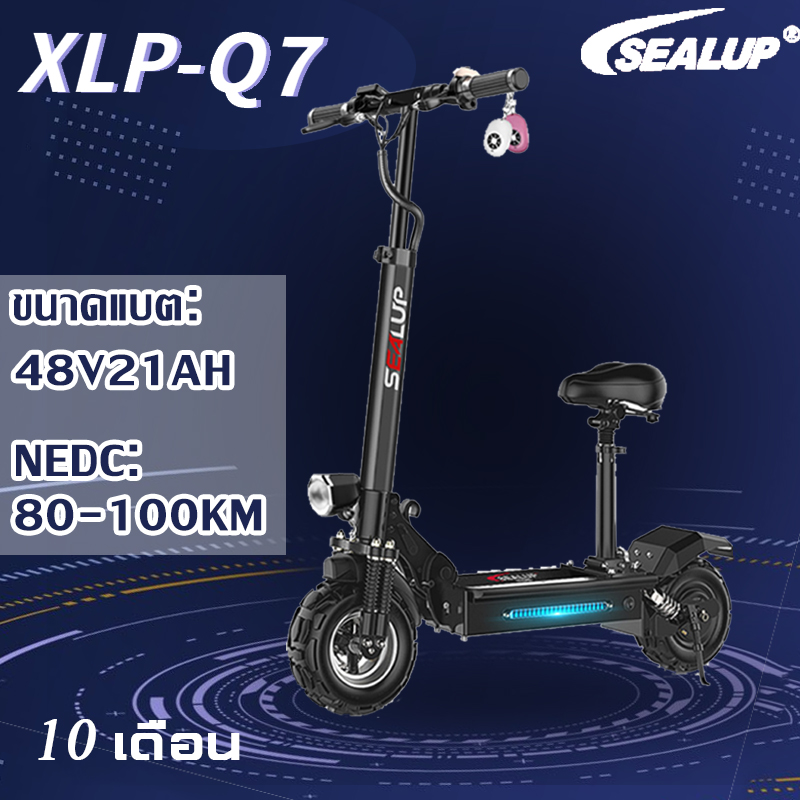 SEALUP XLP- Q7 กันน้ำ สกู๊ตเตอร์ไฟฟ้าออฟโรด เวอร์ชั่นสูง สกูตเตอร์ไฟฟ้าคันใหญ่พับได้ วิ่งไกล 30-150 กม ยางสูญญากาศขนาดใหญ่ เส้นผ่านศูนย์กลาง11นิ้ว Electric scooter scooter ไฟฟ้า ปิดถนน รถจักรยานไฟฟ้า จักรยานไฟฟ้า กิจกรรมกลางแจ้งและผจญภัย สกู๊ตเตอร์