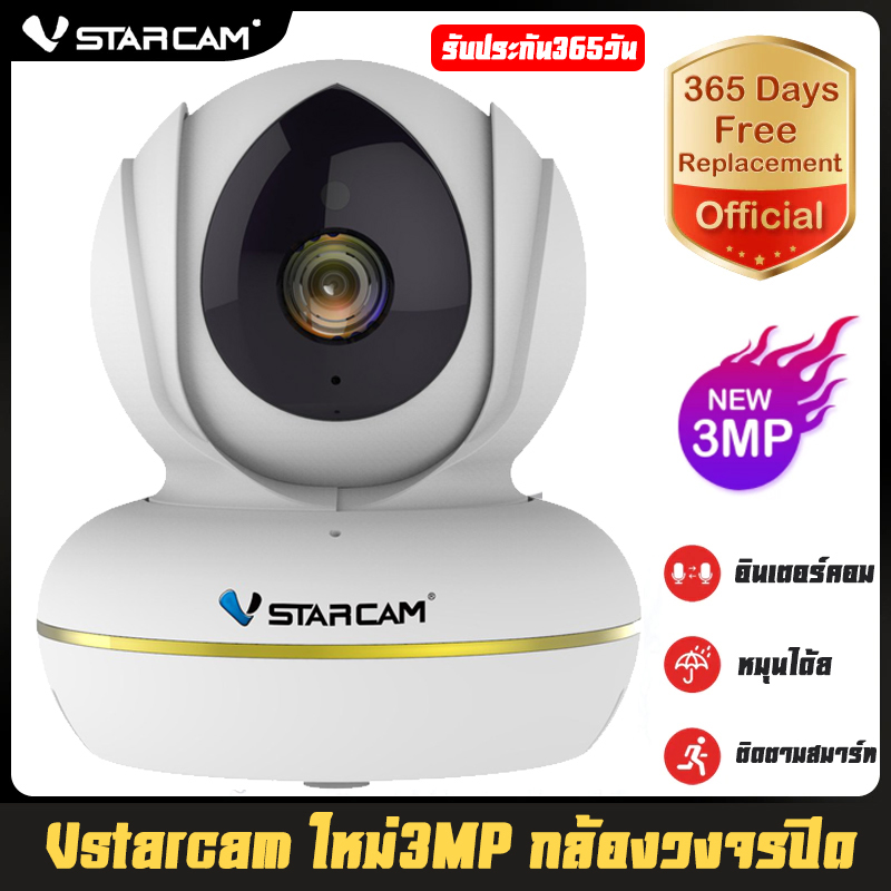 Vstarcam c22 2024