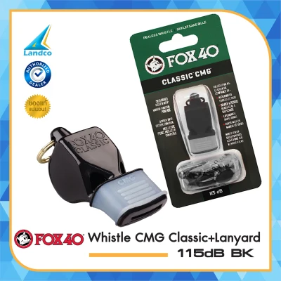 นกหวีดFOX 40 Whistle CMG Classic+Lanyard 115dB BK(410)