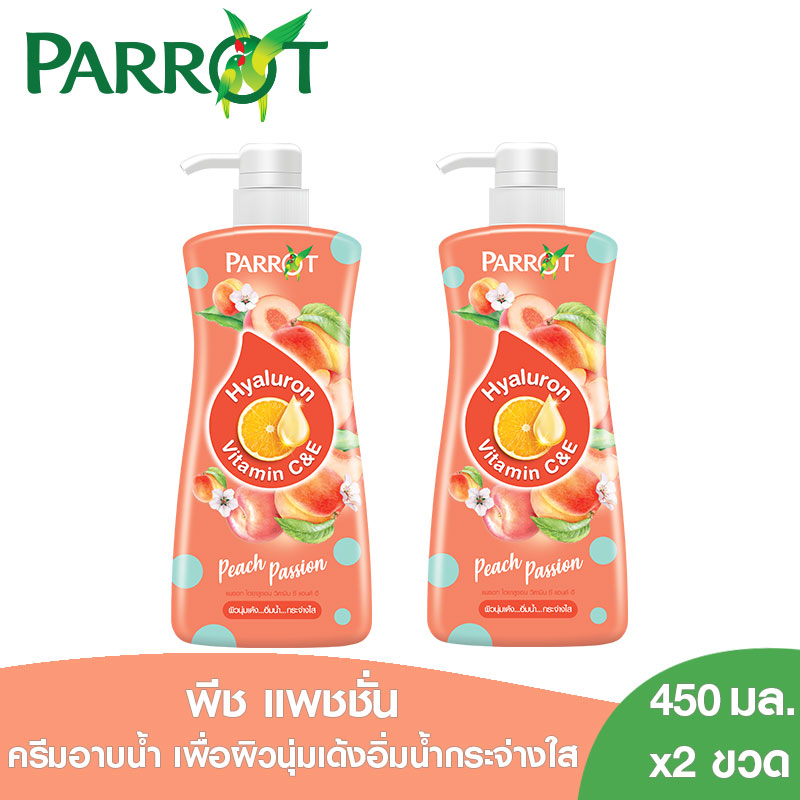[แพ็ค 2][Pack of 2]Parrot Hyaluron C&E shower cream Peach Passion 450 ML แแพรอท ไฮยาลูรอน วิตามิน ซี แอนด์ อี พีช แพชชั่น 450มล. [ครีมอาบน้ำแพรอท สบู่นกแก้ว ครีมอาบน้ำ]