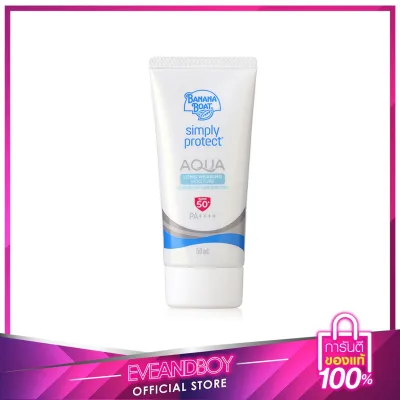 BANANA BOAT - Simply Protect Aqua Long Wearing Moisture UV Protection Sunscreen Lotion SPF50+ PA++++ 50 ml.