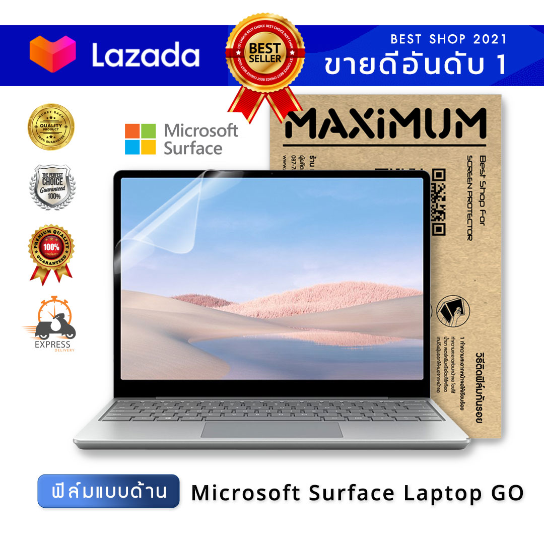 ฟิล์มกันรอย โน๊ตบุ๊ค แบบด้าน Microsoft Surface Laptop GO (THH-00022) (12.4 นิ้ว) |  Screen Protector Film Notebook Microsoft Surface Laptop GO (THH-00022) 12.4 in