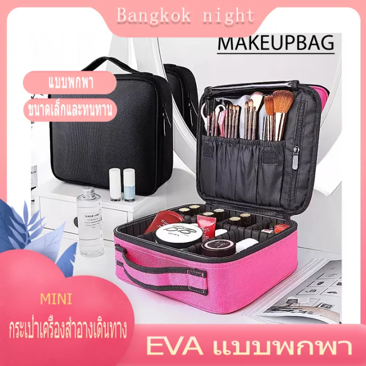 Bangkok Night Mini Travel Makeup Case - Makeup Case With Bangkok Night Mini Travel Makeup Case - Makeup Case With