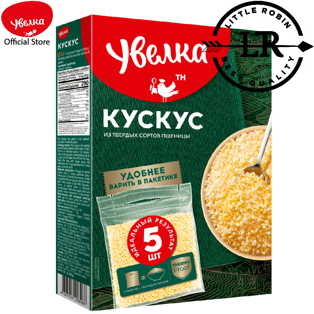 ART920 COUSCOUS IN COOKING BAGS 5 х 80g. ( Boil in bag ) Крупа кускус ...