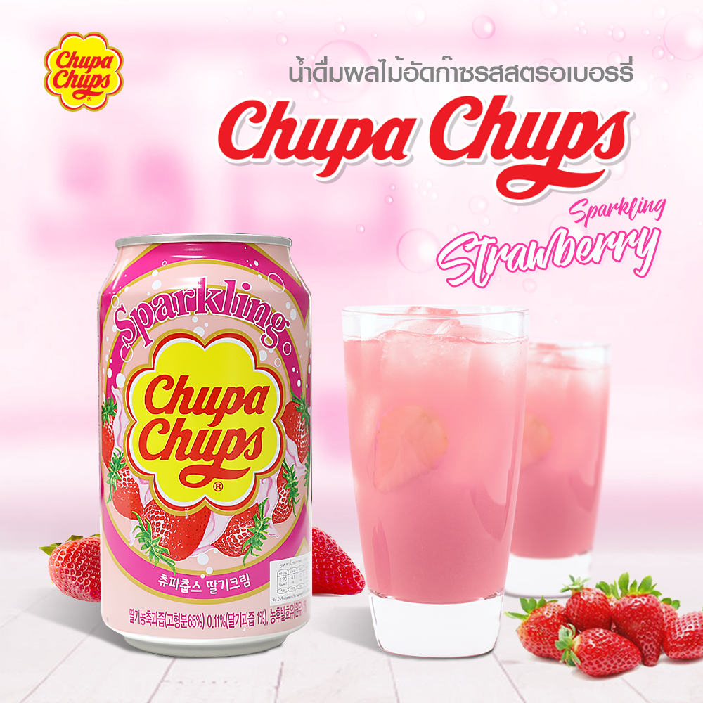 น้ำผลไม้ผสมโซดารสสตอเบอรี่ เครื่องดื่มผลไม้ Chupa Chupe Grape น้ำผลไม้อัดก๊าซ  cocuct koduct