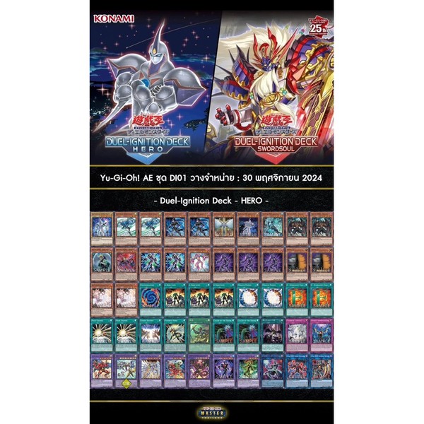 yugioh legendary dragon decks list Yu-Gi-Oh! Legendary Dragon Decks OB - 3 Decks Used/played 100% Complete