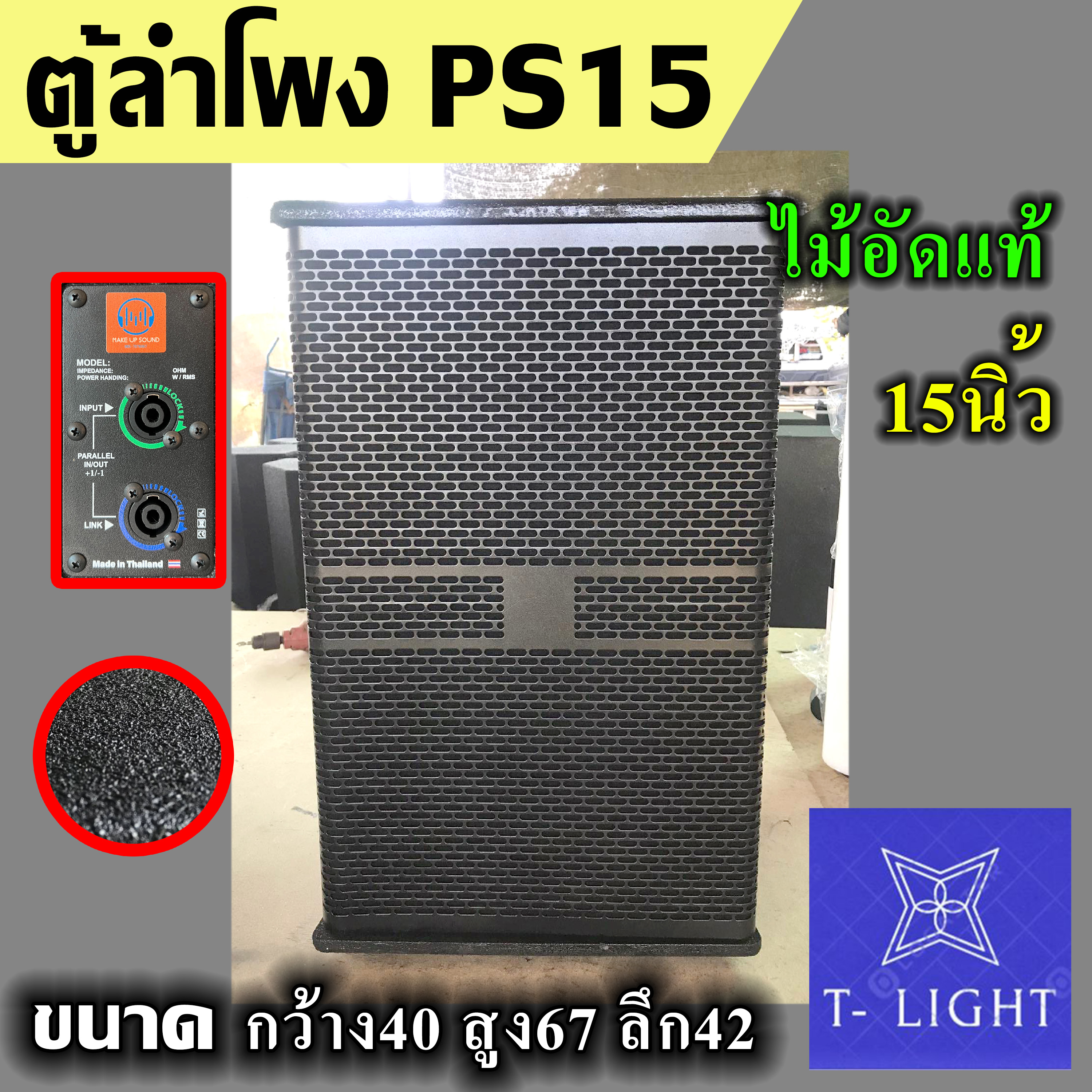 PS PS 12 15 ps-ps-12-15