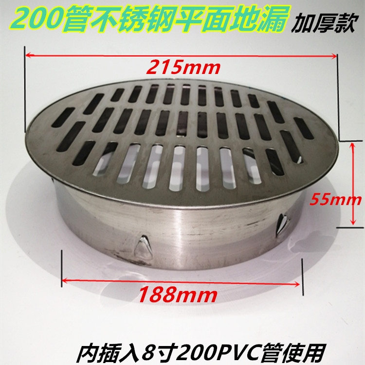250 tube leaves rat gutter floor drain 304 stainless steel roof