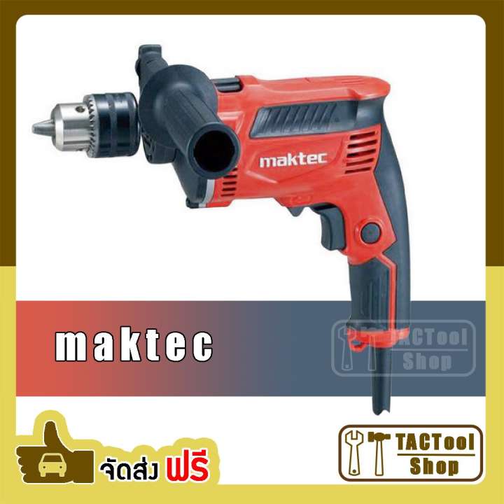 MAKTEC MT817 | สว่าน กระแทก MT817 13MM 430W