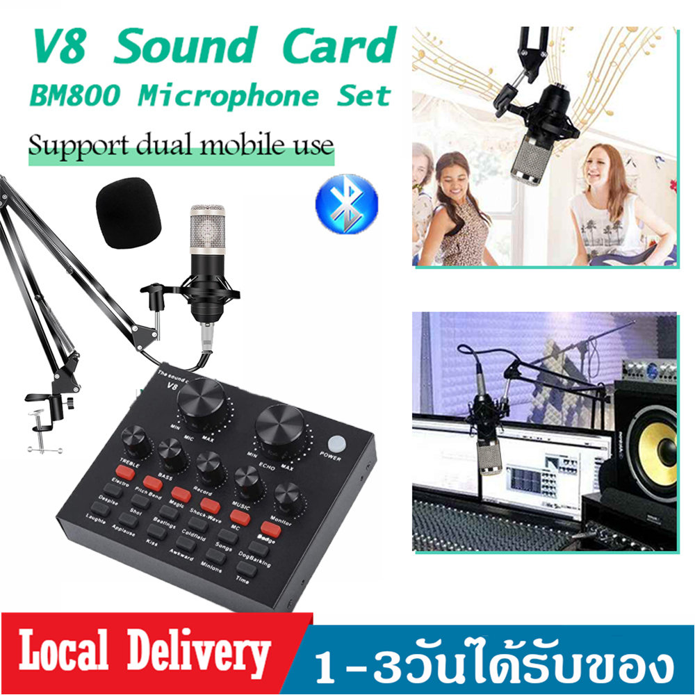V8 Audio Live Sound Card 【พร้อมไมล์】อุปกรณ์ไลฟ์สดครบชุด การ์ดเสียง for Phone Computer USB Headset Microphone Webcast มินิเอฟเฟคไมค์ (Bluetooth) D70