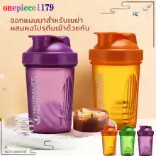 ภาพขนาดย่อของภาพหน้าปกสินค้าแก้วเชคโปรตีน 500ml แก้วเชค กระบอกเชคเวย์ แก้วโปรตีนเชค แก้วชงโปรตีน เเก้วเชค โปรตีน protein shaker bottle(204) จากร้าน OnePiece1179 บน Lazada