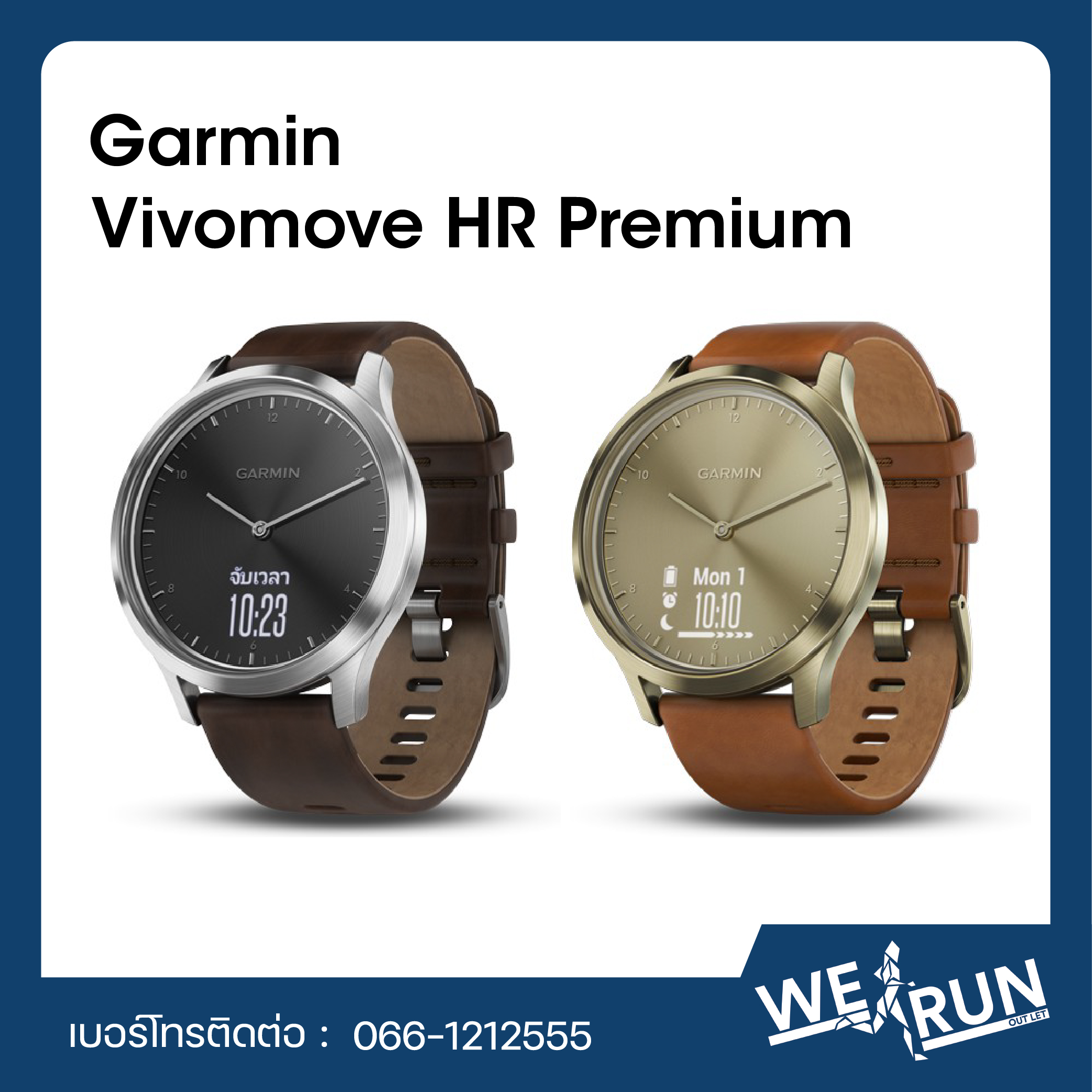 GARMIN Vivomove HR Premium เมนูไทย ประกันร้าน15วัน by WeRunOutlet - CH01