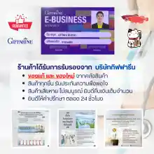 ภาพขนาดย่อของภาพหน้าปกสินค้า( ส่งฟรี ) อาหารเสริมเด็ก กิฟฟารีน วิตามินเด็ก GIFFARINE วิตตามินเด็ก วิตามินซี วิตตามินซีเด็ก วิตามินซีเด็ก จากร้าน billion giffarine บน Lazada ภาพที่ 7