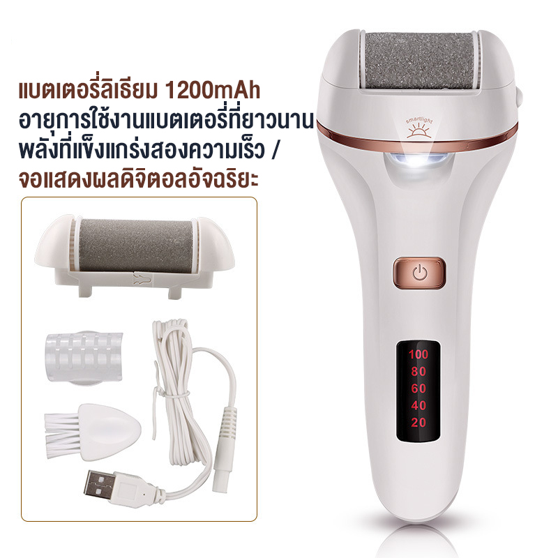 BENBO Electric foot pedicure pedicure to the dead skin to the old pedicure foot stone USB rechargeable grinding too HM109G
