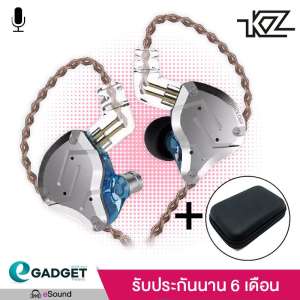 KZ รุ่น ZS10 Pro (มีไมค์) (แถมกระเป๋าBigbag ฟรี) หูฟัง 10 Driver ระดับ HiFi Stereo (5 Driver ต่อข้าง) ให้เบสแน่นลึกกระชับ กลางชัดใสเคลียร์ แหลมมิติดีรายละเอียดเยี่ยม In Ear Monitor คุณภาพดีเยี่ยม ให้น้ำเสียงมีพลัง ไม่เป็นลองใคร สำหรับนักดนตรีมืออาชีพ