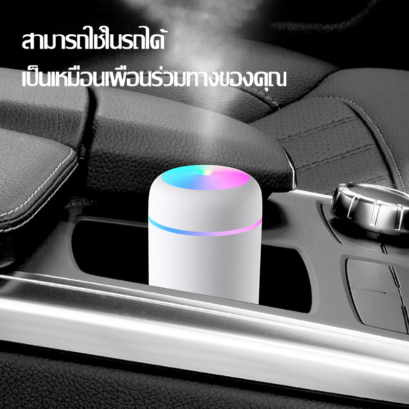 เครื่องพ่นอโรม่า Air Humidifier Aroma Essential Oil Diffuser 300Ml USB น้ำมันหอมระเหยที่มีสีสันโคมไฟสำหรับรถ บ้าน Mini Home Office Car