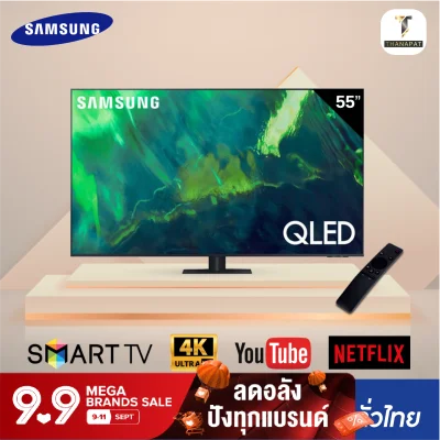 SAMSUNG Smart TV 4K QLED 55Q70A (2021) 55" รุ่น QA55Q70AAKXXT