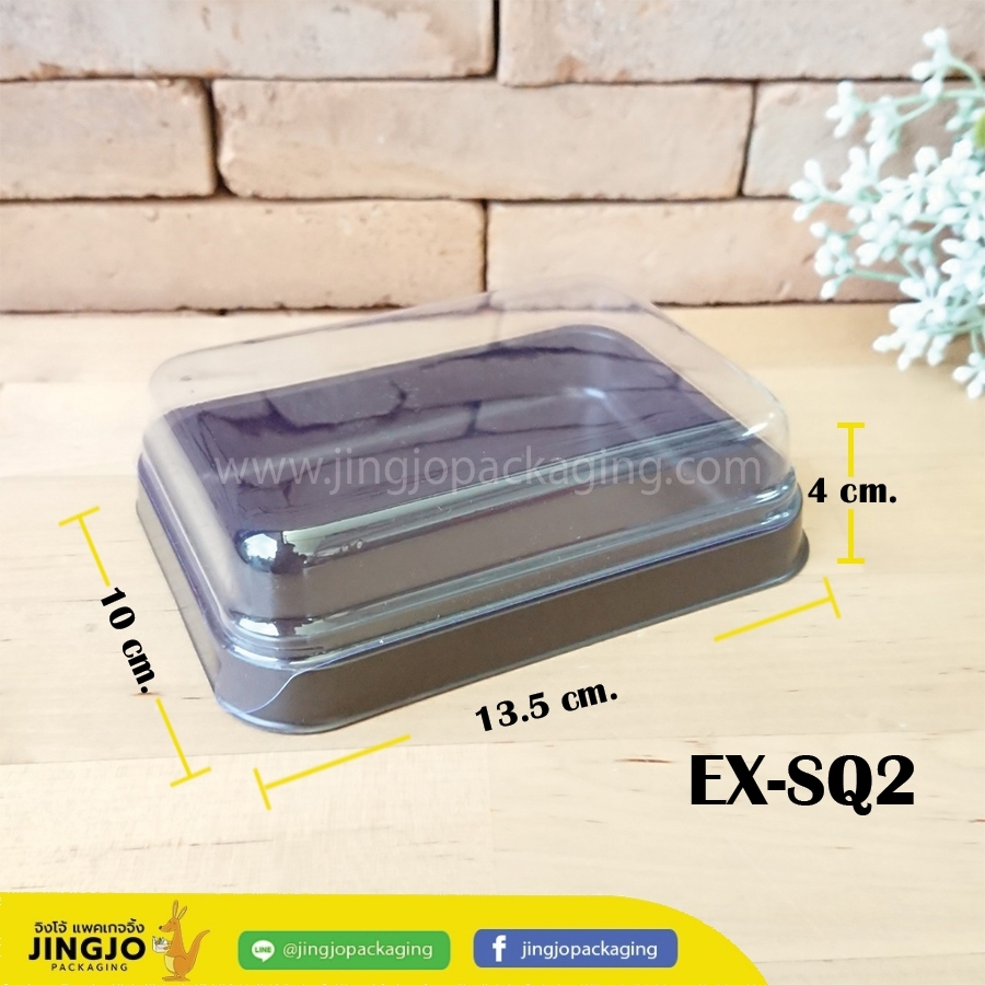 กล่องพลาสติกถาดสีน้ำตาล ใส่เบเกอรี่และเค้ก พร้อมฝา รุ่น EX-SQ2 ( 50 ชิ้น / Pack )