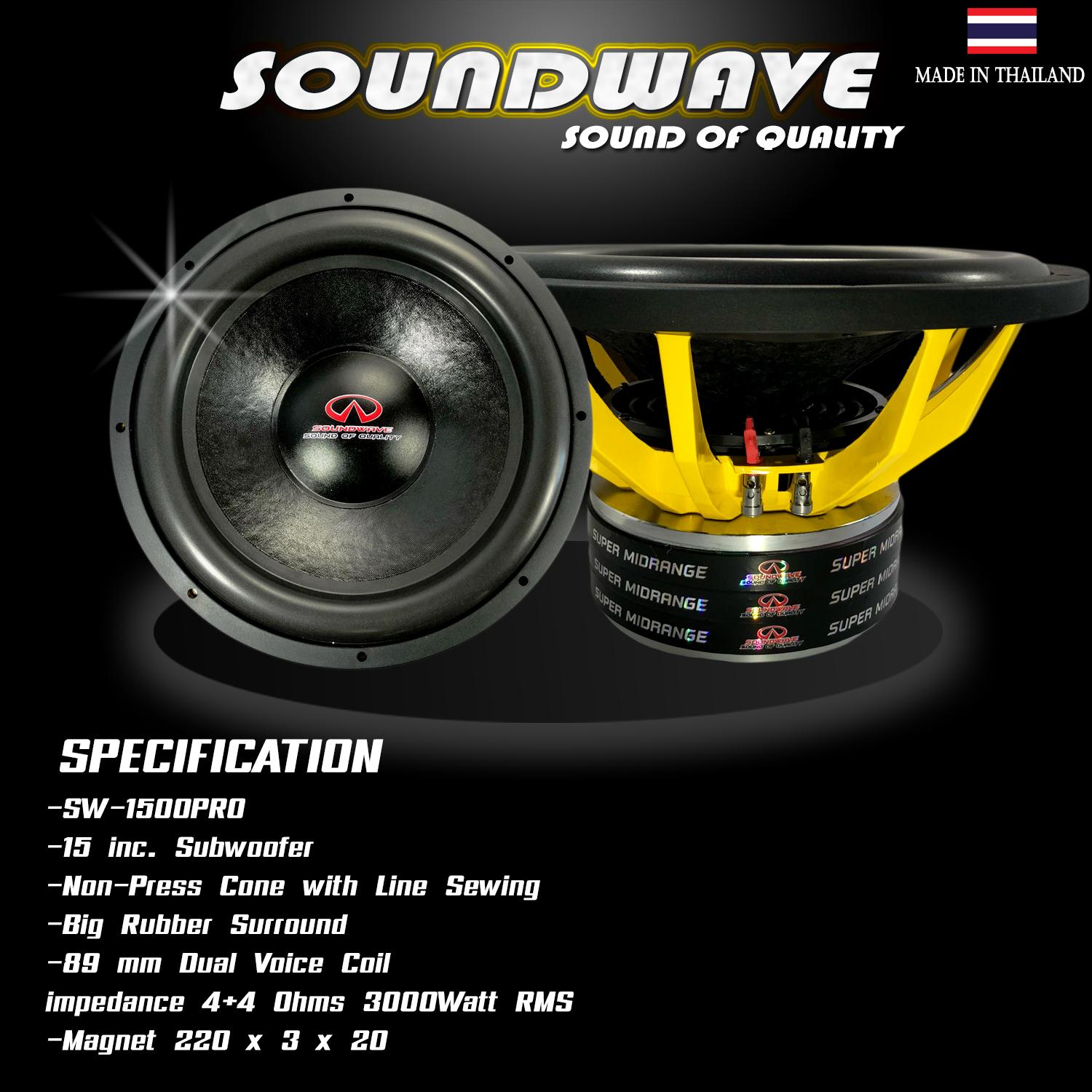 ลำโพงรถยนต์ , ดอกลำโพง , ดอกลำโพงซับเบส ,ซับวูฟเฟอร์, เครื่องเสียงรถ , ดอกซับ 15นิ้ว SW-1500PRO SOUNDWAVE เหล็กหล่อ 220mm หนา 20mm  วอยส์คู่ แม่เหล็ก3ชั้น  จำนวน 2ดอก