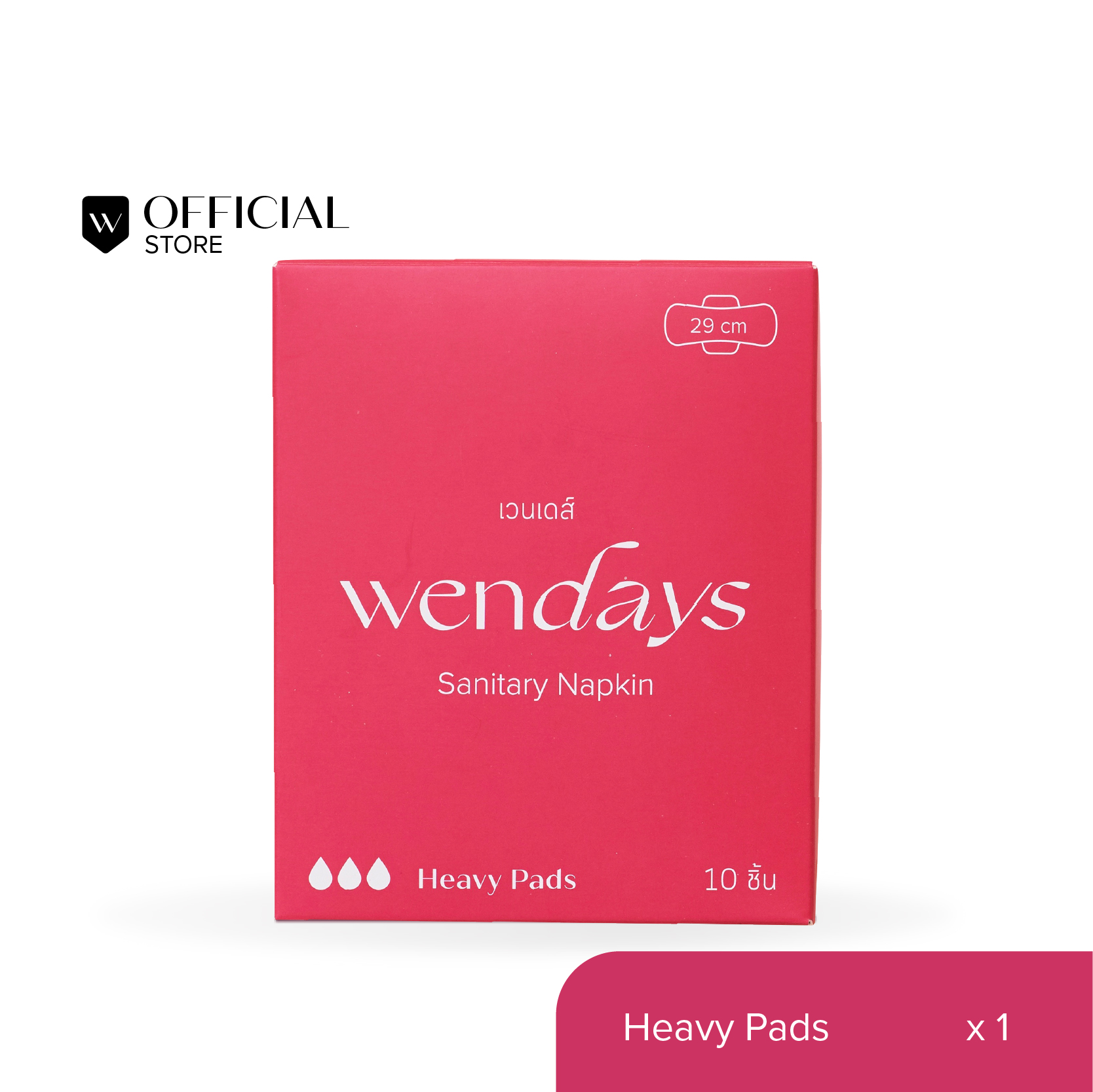 WENDAYS - Heavy Pads ผ้าอนามัยออร์แกนิคย่อยสลายได้ แบบพิเศษ 29 ซม. / 10 ชิ้น (L)