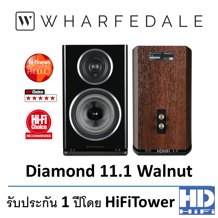 Wharfedale Bookshelf รุ่น Diamond 11.1 Walnut