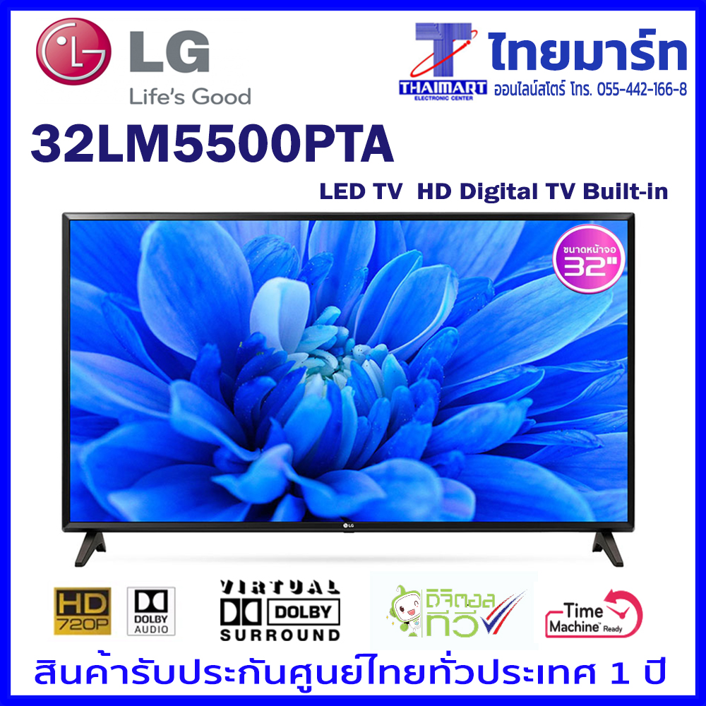 LG LED TV รุ่น 32LM550BPTA  I HD Digital TV l Digital Tuner Built-in
