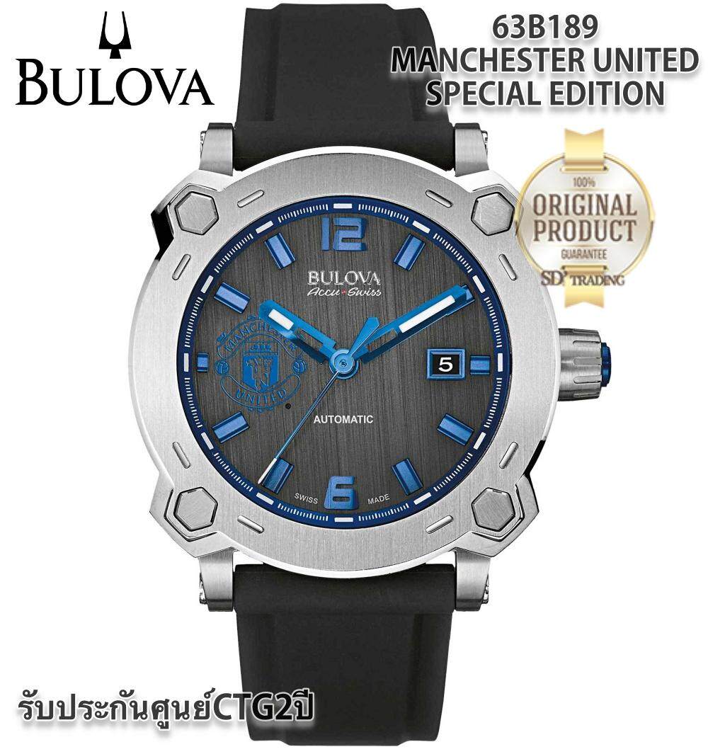 Bulova 63b190 clearance