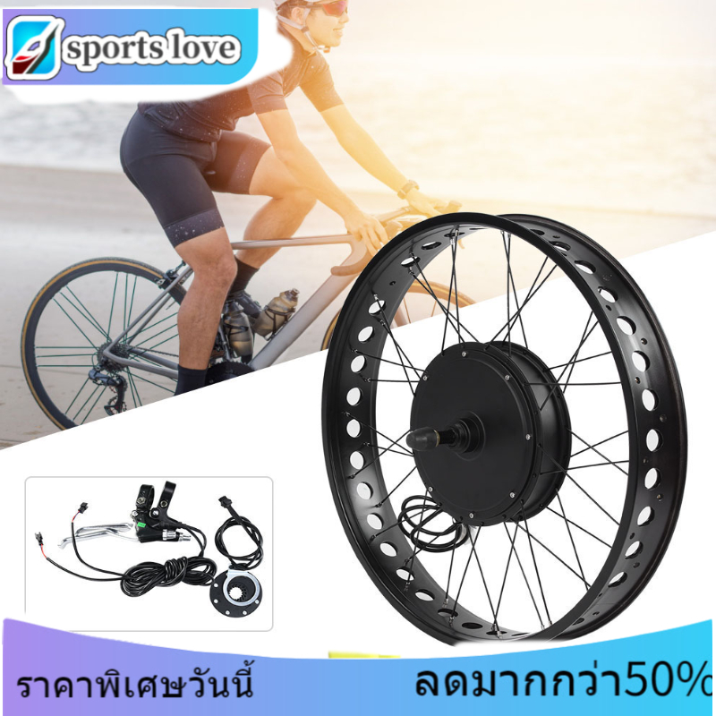 【เก็บเงินปลายทาง】 KEENSO Motor Wheel, Electric Bike Motor Kit