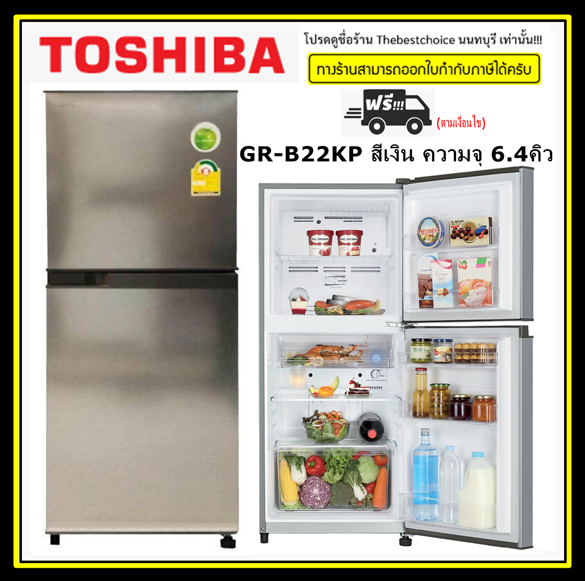 toshiba gra 25ps