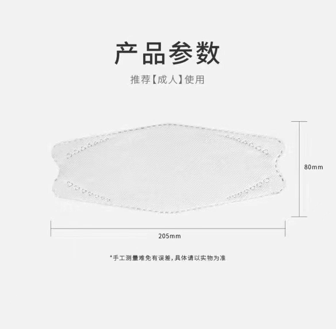 พร้อมส่ง JN95 JAPAN MASK หน้ากากอนามัยญี่ปุ่น (20ชิ้น) ทรงแมสเกาหลี